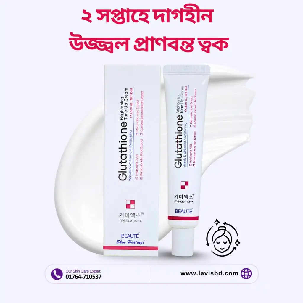 Glutathione Cream