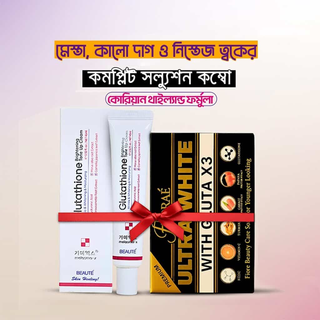 Gluta Melasma Combo